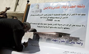 نواب المجلس التشریعی یناشدون العالم