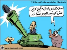 بدون تعلیق