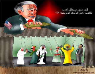 الی متی....