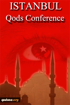 " قدس " در آغوش " اسلام بول "