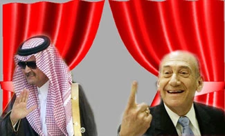 نمایش سعودی ها در شب پیش از نشست آناپولیس