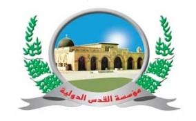 Final Declaration of Qods Conference