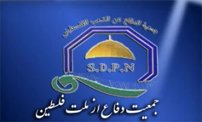 SDPN slams Annapolis confab