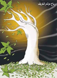 بدون تعلیق