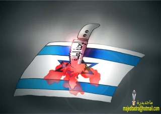 الوحدة الوطنیة