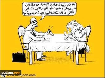 کاریکاتیر الیوم