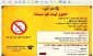 فراخوان: در اسراییل حقوق شهروندی برابر نیست