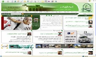 هشتاد درصد کابران اینترنتی قدسنا: نشست اناپولیس دستاوردی برای فلسطینی ها نداشت