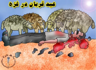 هرهفته با روزشمار ما 3