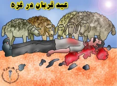 هرهفته با روزشمار ما 3