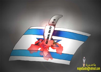 National Unity