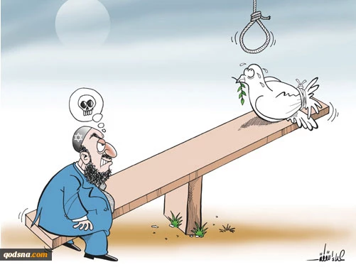 Israeli Plot