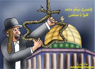 Al-Qods