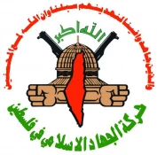 إسرائیل وعملیات التصفیة ضد "الجهاد"