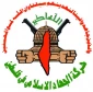 إسرائیل وعملیات التصفیة ضد "الجهاد"