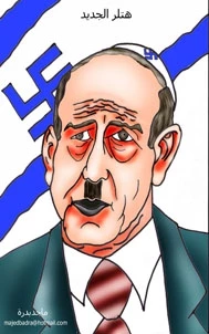 هتلر الجدید