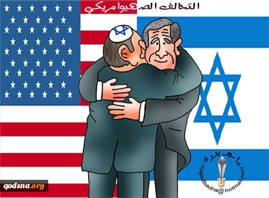 التحالف الصهیوامریکی