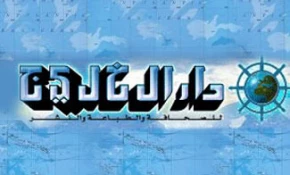 الخلیج : تضاد عربی ، ایرانی جایگزین تضاد عربی ، اسرائیلی