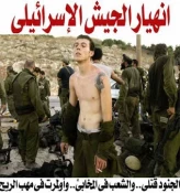 المقاومة  لا تنهار  بإغتیال رجالها