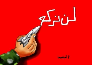 بـــدون تـعــلــیــق