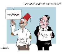 بـــدون تـعــلــیــق
