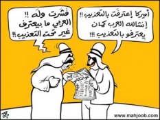 بـــدون تـعــلــیــق