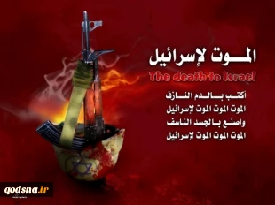 الیوم فی تاریخ فلسطین 14 فیرایر