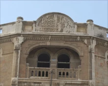 الاحتلال یواصل تهوید القدس ویدمر معلما إسلامیا بارزا
