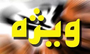 فلسطینی ها : هزاران مغنیه دیگر وجود دارند (نظرسنجی )