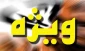 فلسطینی ها : هزاران مغنیه دیگر وجود دارند (نظرسنجی )
