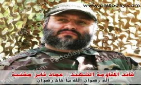 ترور فرمانده نظامی حزب الله در دمشق
