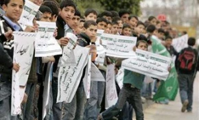 تشکیل طولانی‌ترین زنجیره‌ انسانی در غزه