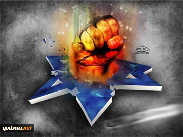 Israel's Flag