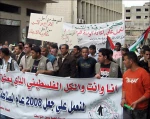 مسیرات السلام والأمل للمصالحة