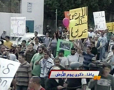 یافا تحیی یوم الأرض وتجدد رفض التهوید
