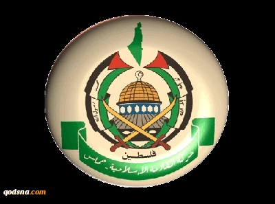 مذکرة حماس إلى القمة العربیة