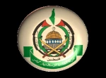 مذکرة حماس إلى القمة العربیة