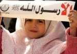 الخارجیة الایرانیة تستدعی