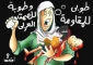 بـــدون تـعــلــیــق