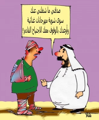 بـــدون تـعــلــیــق