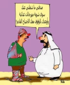 بـــدون تـعــلــیــق