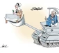 إستیطان