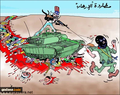 مطاردة الارهاب