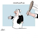 بـــدون تـعــلــیــق