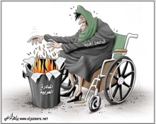المبادرة العربیة