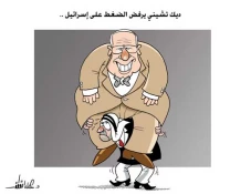 بـــدون تـعــلــیــق