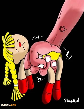 Israel murders Palestinian Kids