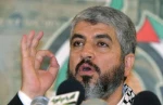 مشعل: 