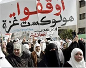 حصار غزة حوّل حیاة الفلسطینیین