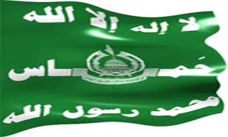 حماس : انفجار غزة سیطال